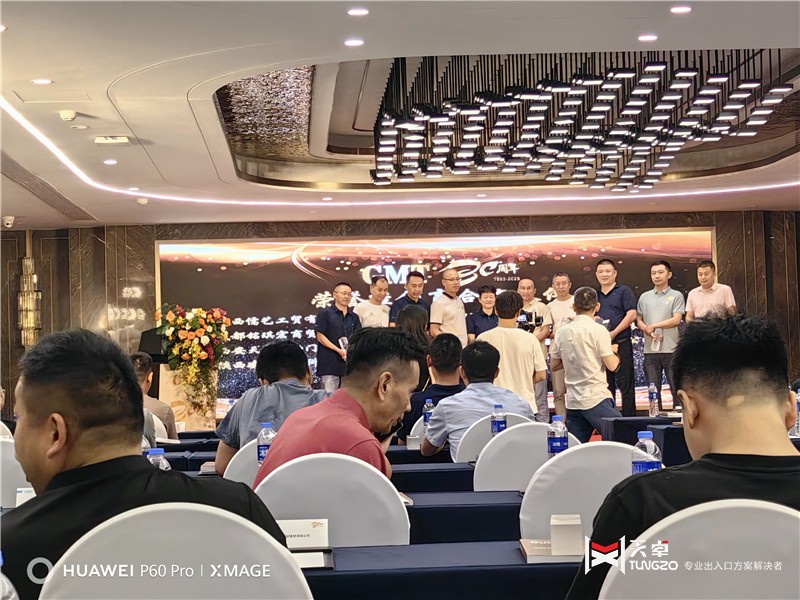 西安天卓自動門參加上海東鐵GMT30周年優(yōu)秀合作伙伴大會