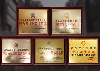 德國(guó)多瑪自動(dòng)門西安代理商，日本松下自動(dòng)門西安代理商